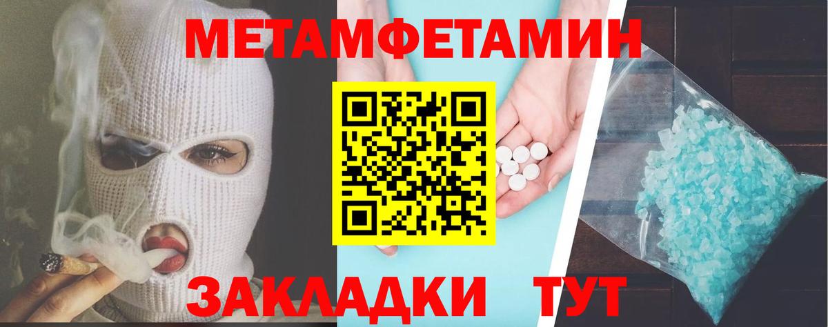 Amphetamine Premium  Вход с VPN  Amphetamine  Рубцовск 