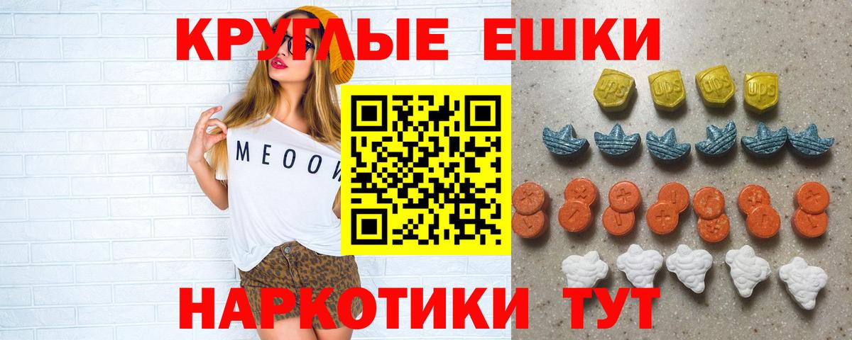 ЭКСТАЗИ DUBAI  Вход с VPN  Рубцовск  ЭКСТАЗИ louis Vuitton 