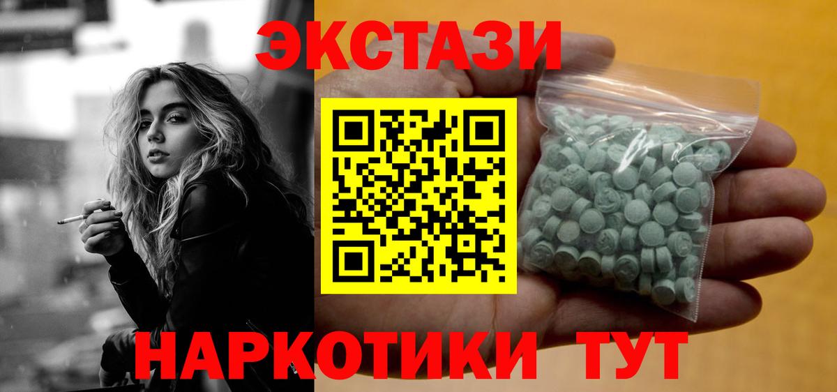 Ecstasy Punisher Рубцовск