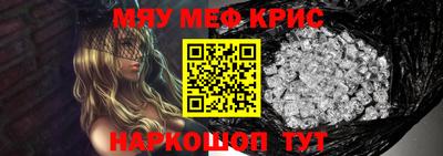 мескалин Шебекино