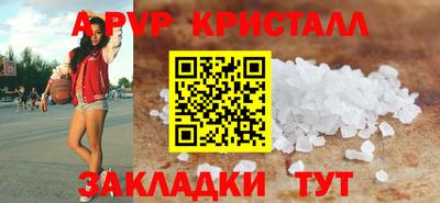мескалин Шебекино