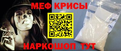 крисы Шелехов