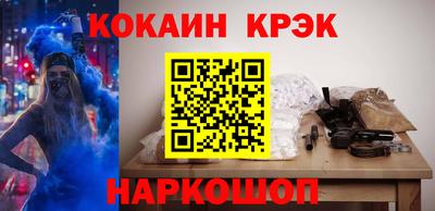 мескалин Шебекино