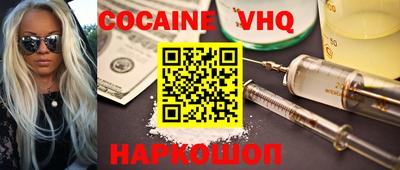 ешки Ярославль
