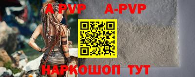бутик Янаул