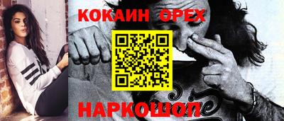соль курить ск Шахты