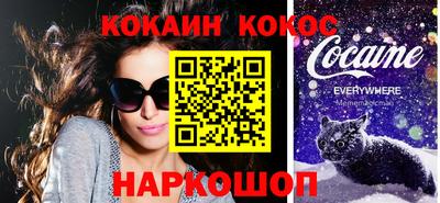 крисы Шелехов