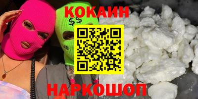 соль курить ск Шахты