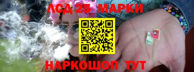 мескалин Шебекино