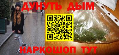 мескалин Шебекино