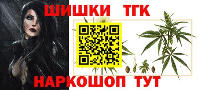 мескалин Шебекино