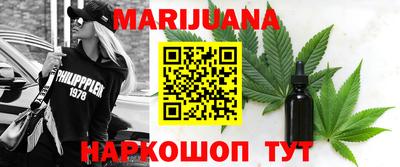 мескалин Шебекино