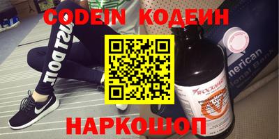 мескалин Шебекино