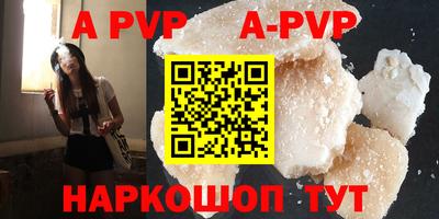 соль курить ск Шахты