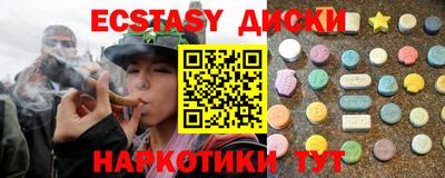 мескалин Шебекино