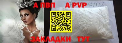 соль курить ск Шахты