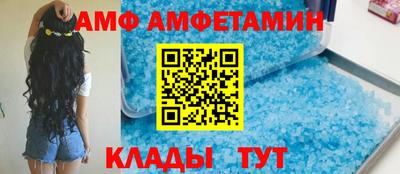 мескалин Шебекино