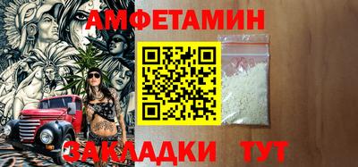мескалин Шебекино