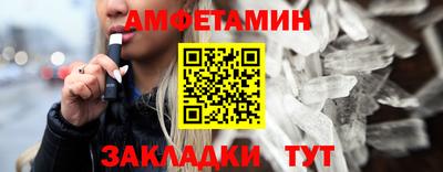 крисы Шелехов