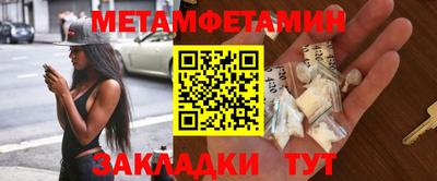 мескалин Шебекино