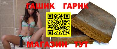 соль курить ск Шахты
