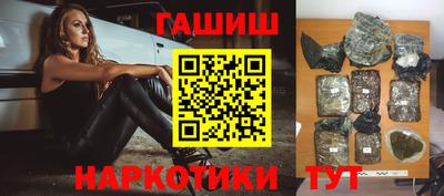 мескалин Шебекино