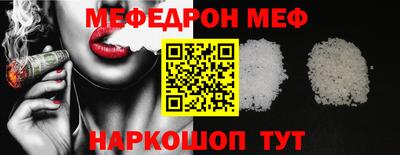 крисы Шелехов