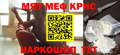 соль курить ск Шахты