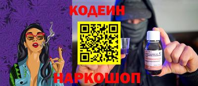 мескалин Шебекино