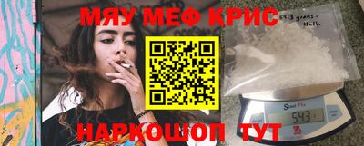 соль курить ск Шахты