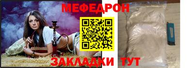 соль курить ск Шахты