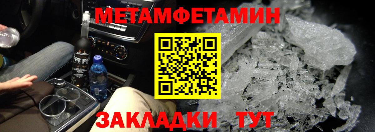 Первитин витя Рубцовск