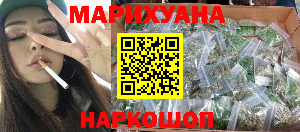 Бошки Шишки VHQ Рубцовск